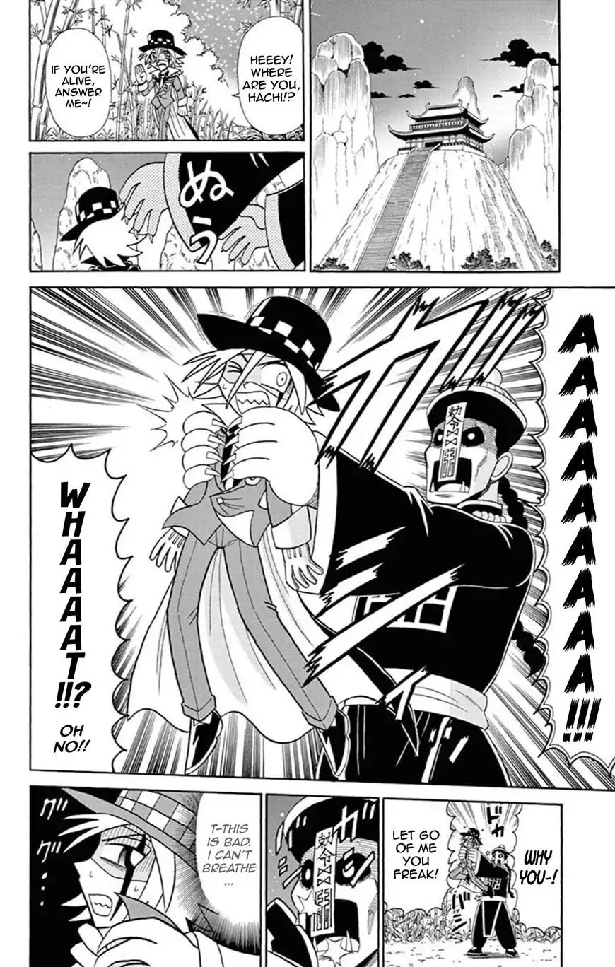 Kaitou Joker Chapter 60 11